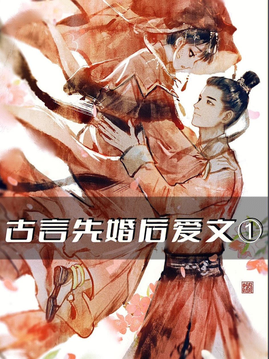 许乘月《乌衣巷 番外》 作者:闫灵《青云台》作者:沉筱之《小豆蔻》