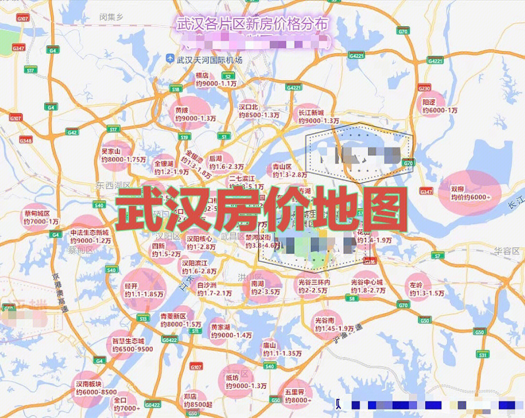 武汉最新房价地图你家房子值多少钱