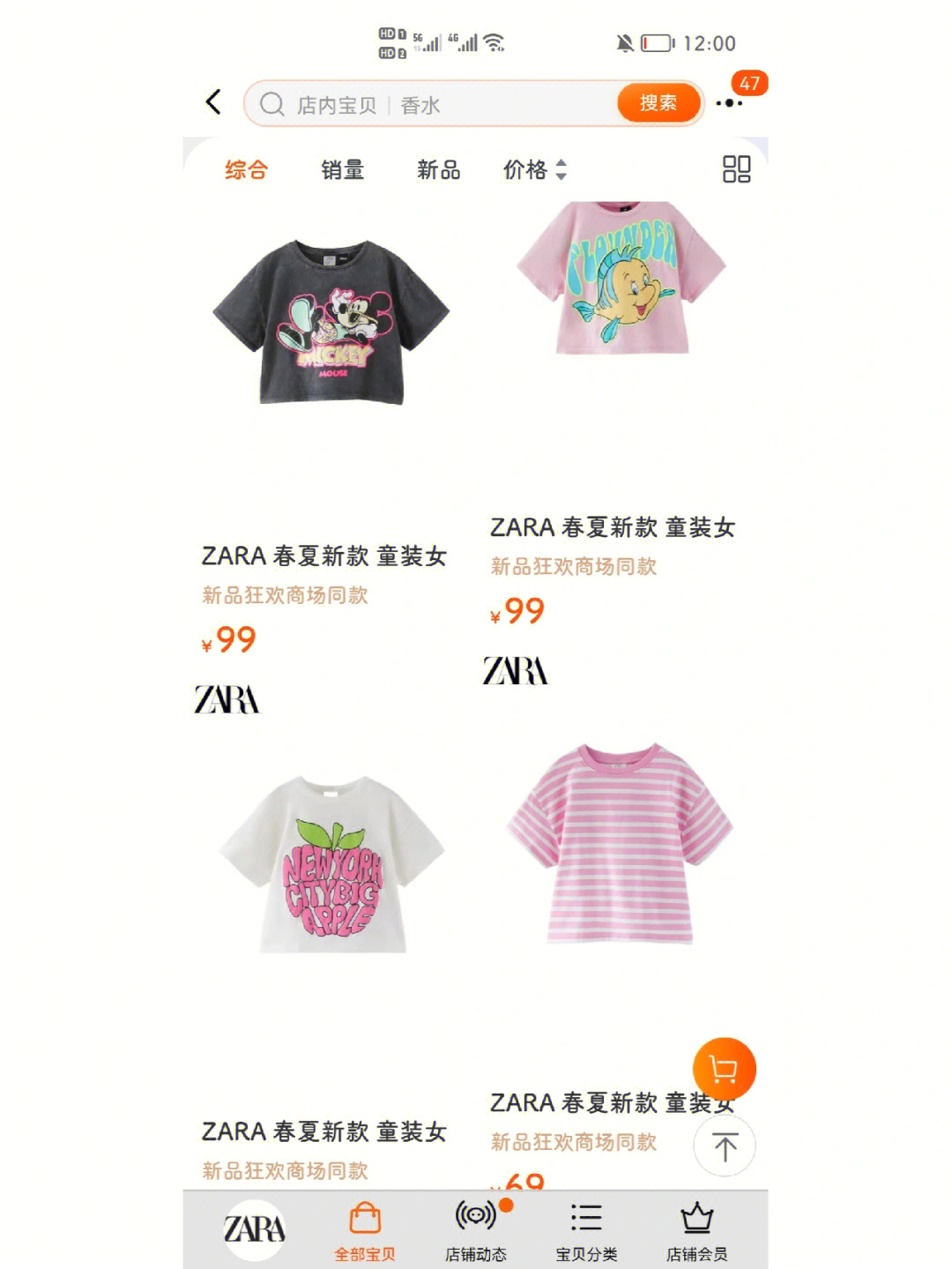 zara官网几十块钱的衣服