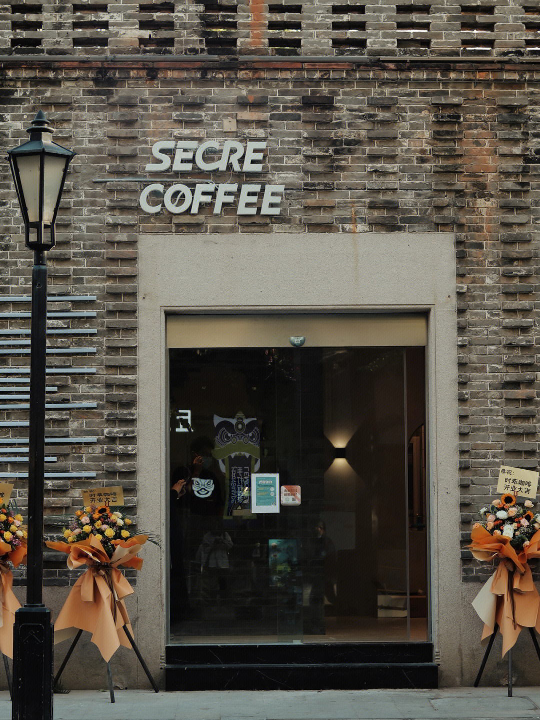 secre coffee图片