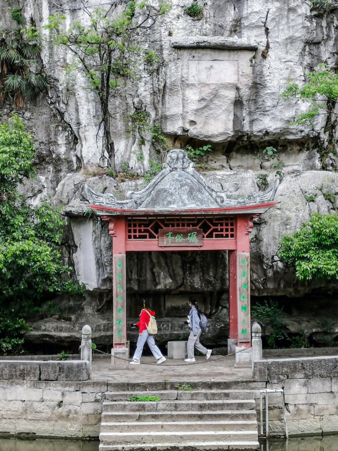 广西师范大学王城校区