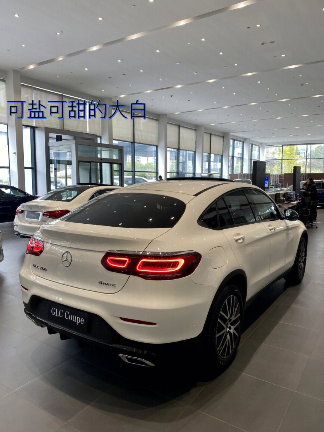 50万预算最美轿跑suv奔驰glccoupe