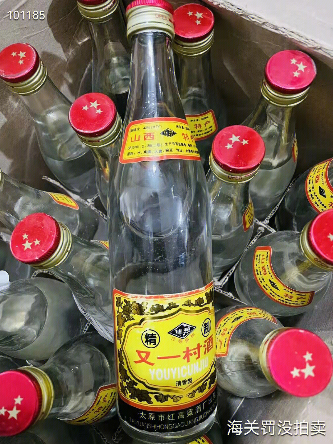 山西太原佳裕酒厂图片