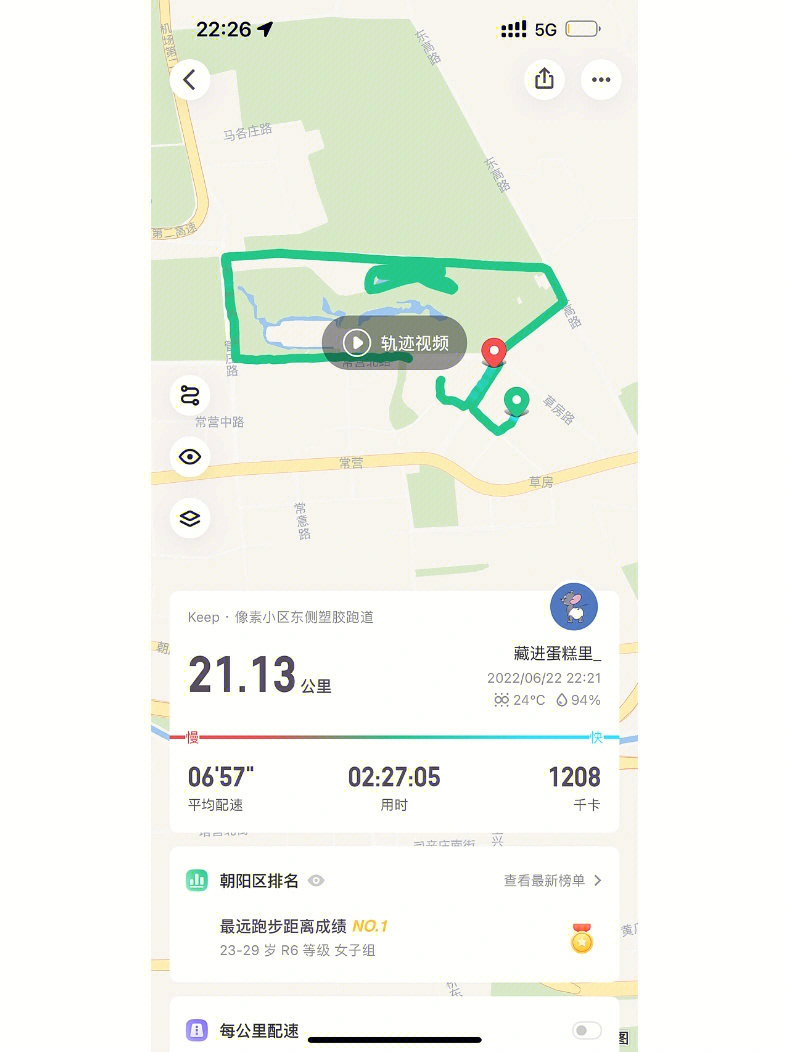 常营公园半马路线图图片