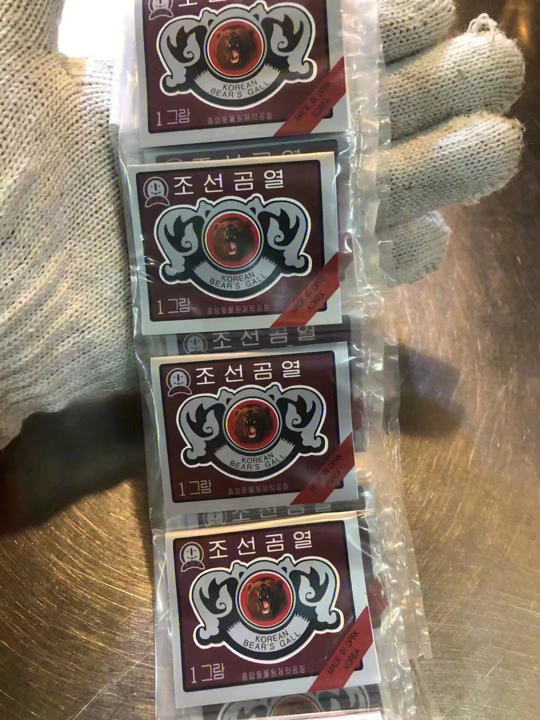 熊胆粉