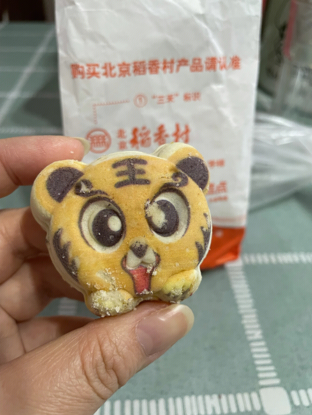 稻香村哞哞饼图片