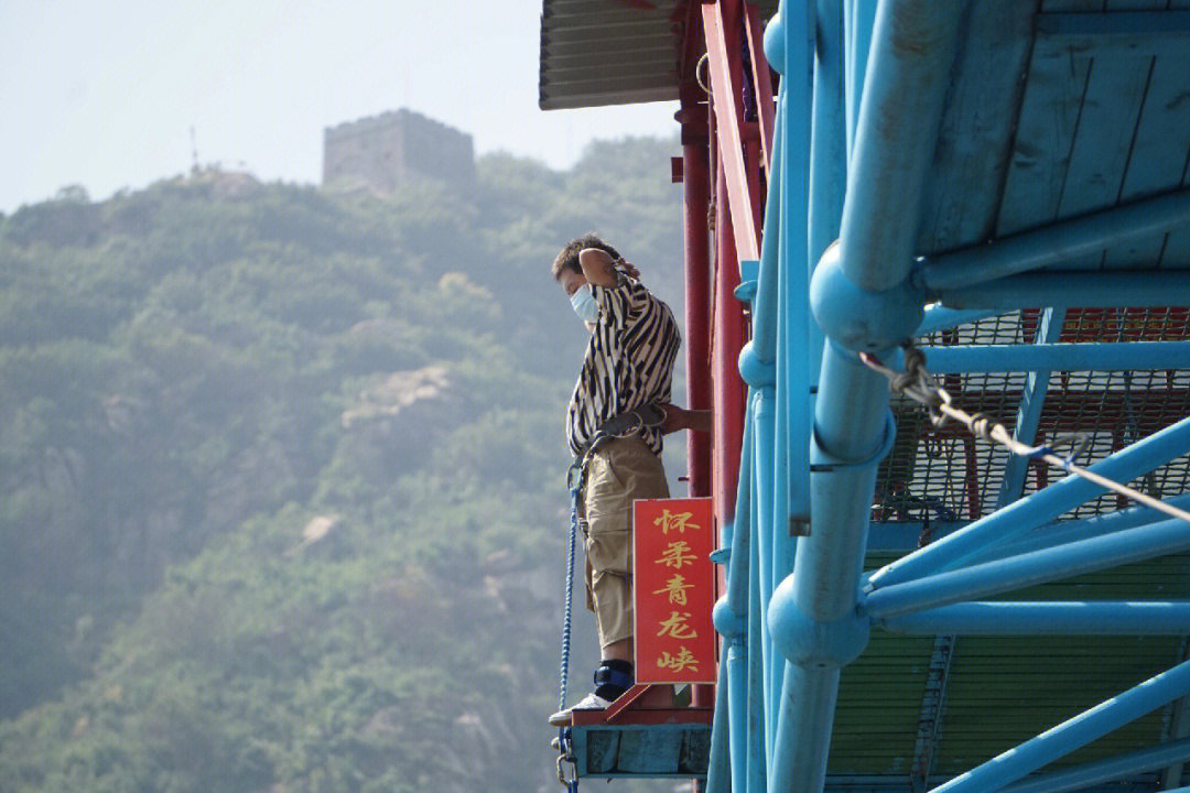 青龙峡蹦极