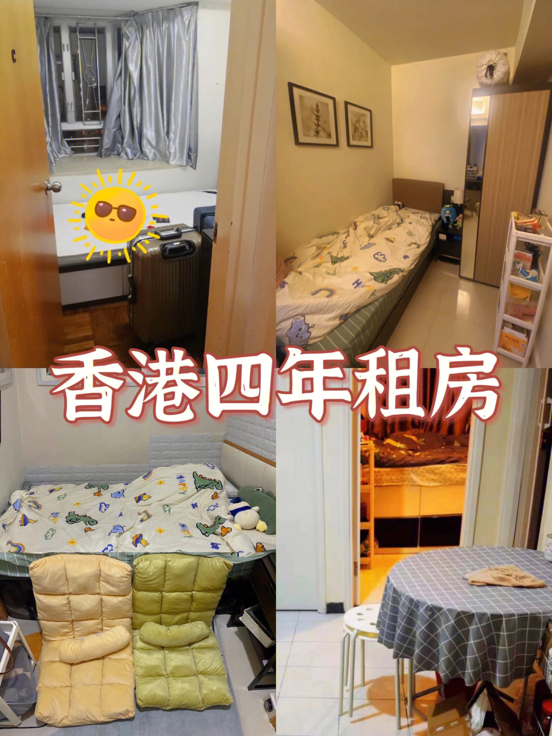 香港住宅内部图片