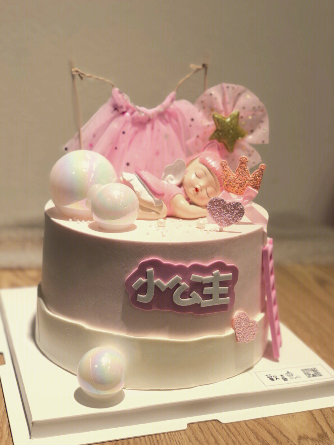 祝女儿生日快乐蛋糕图片