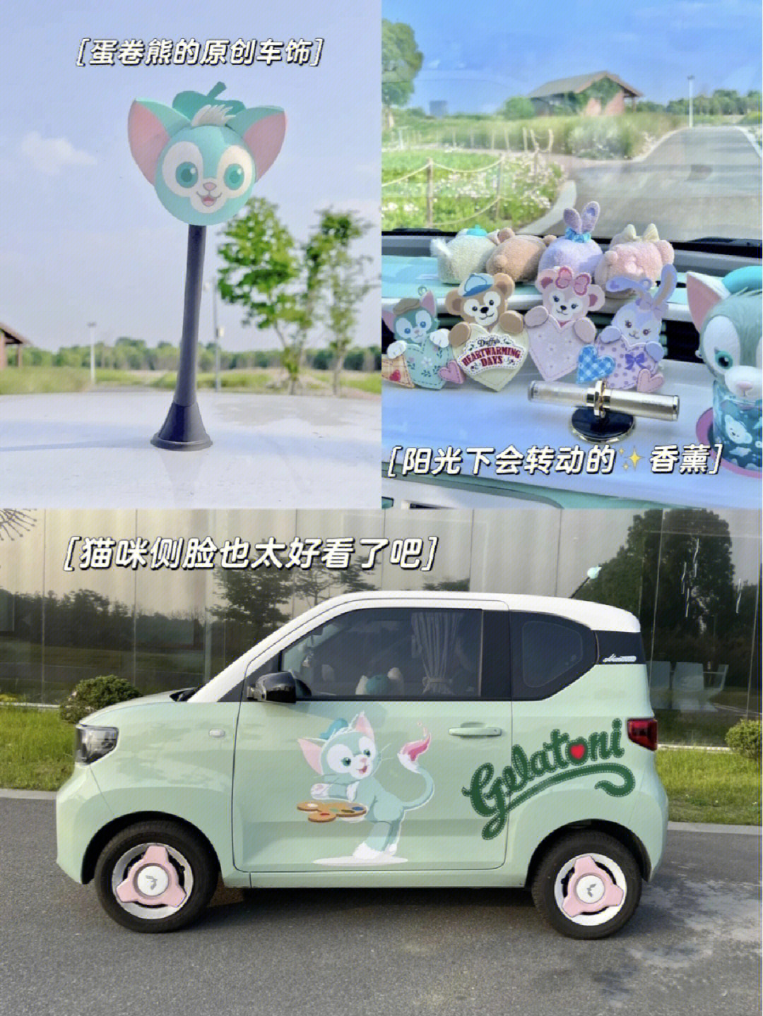 五菱mini托尼猫