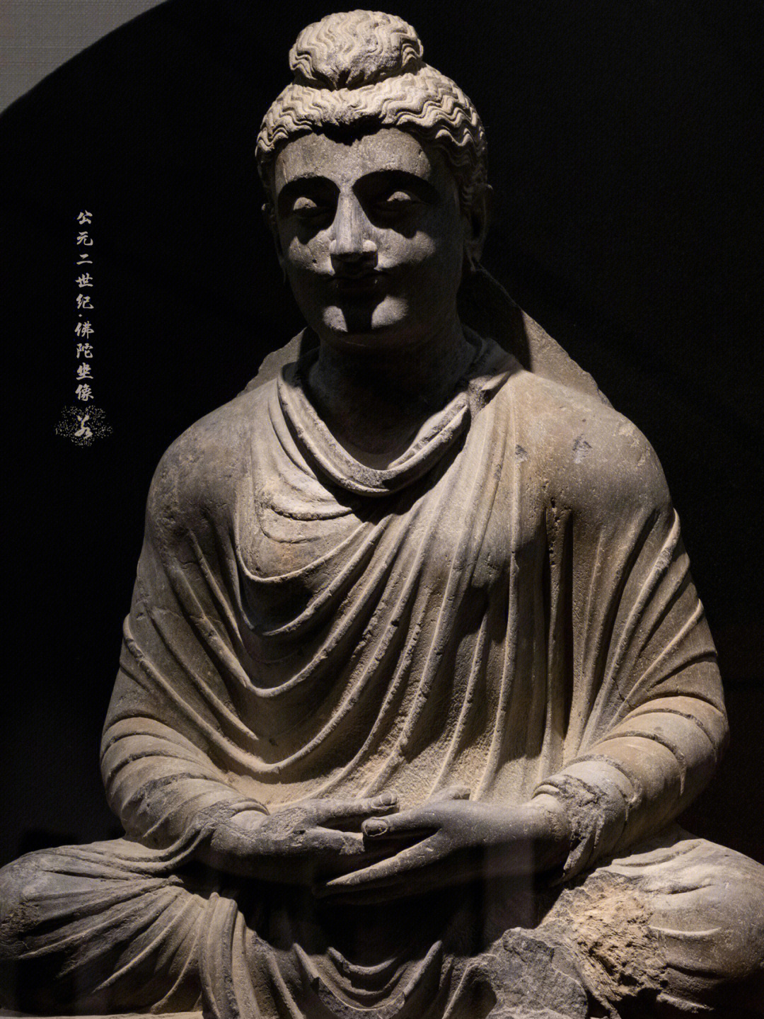 犍陀罗之美公元二世纪佛陀坐像