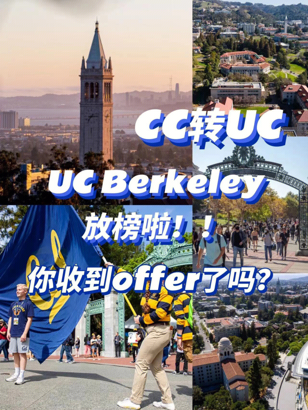 ucberkeley校徽图片