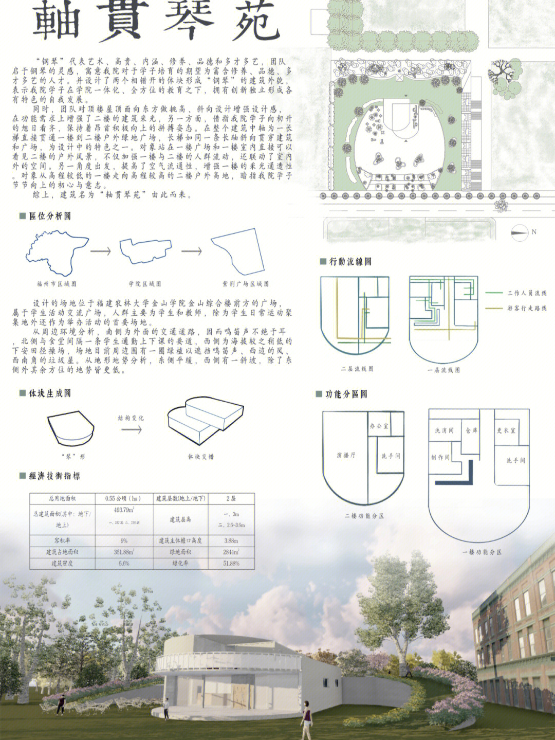 a1建筑图纸排版图片