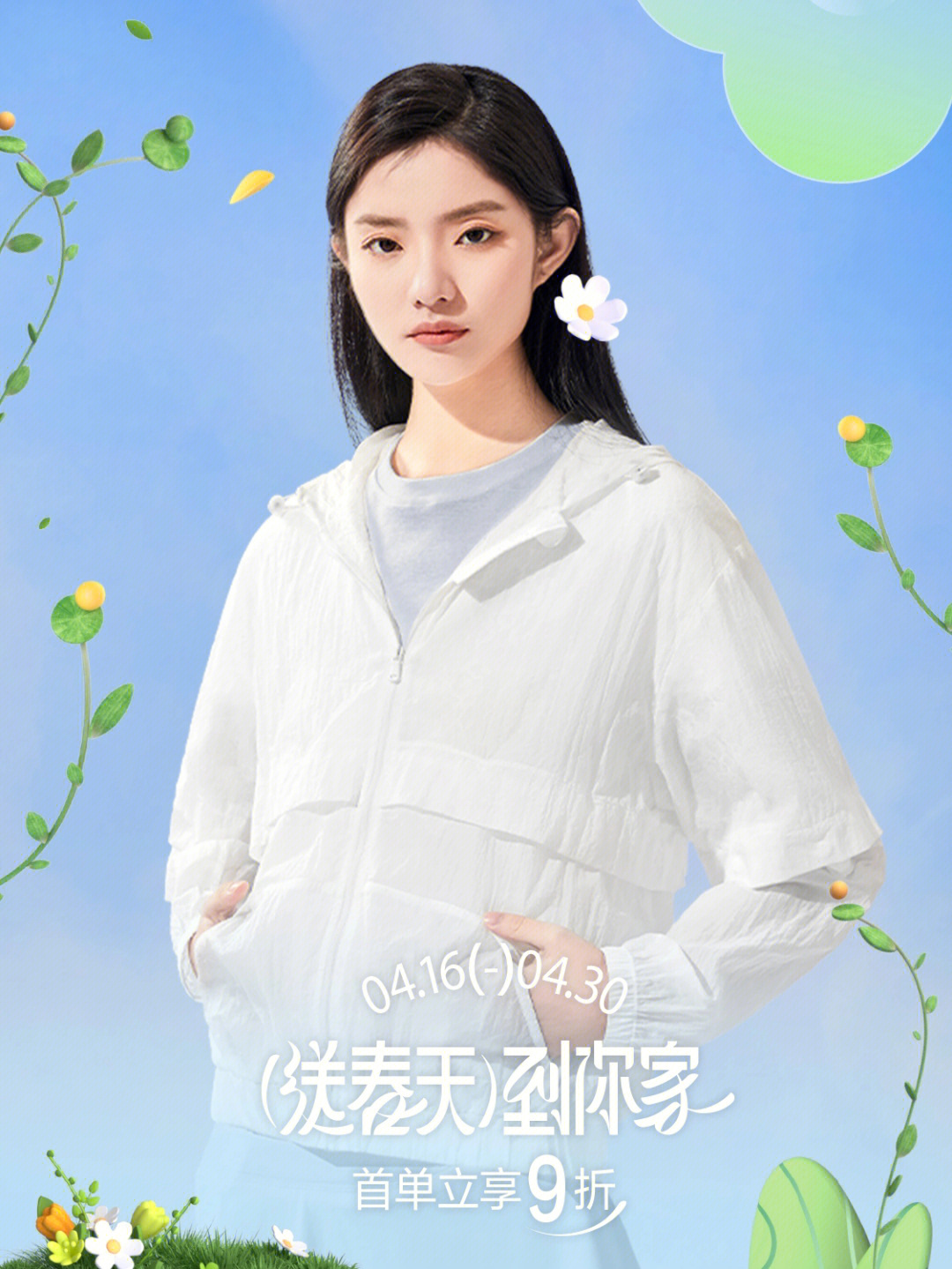 凌克女儿图片