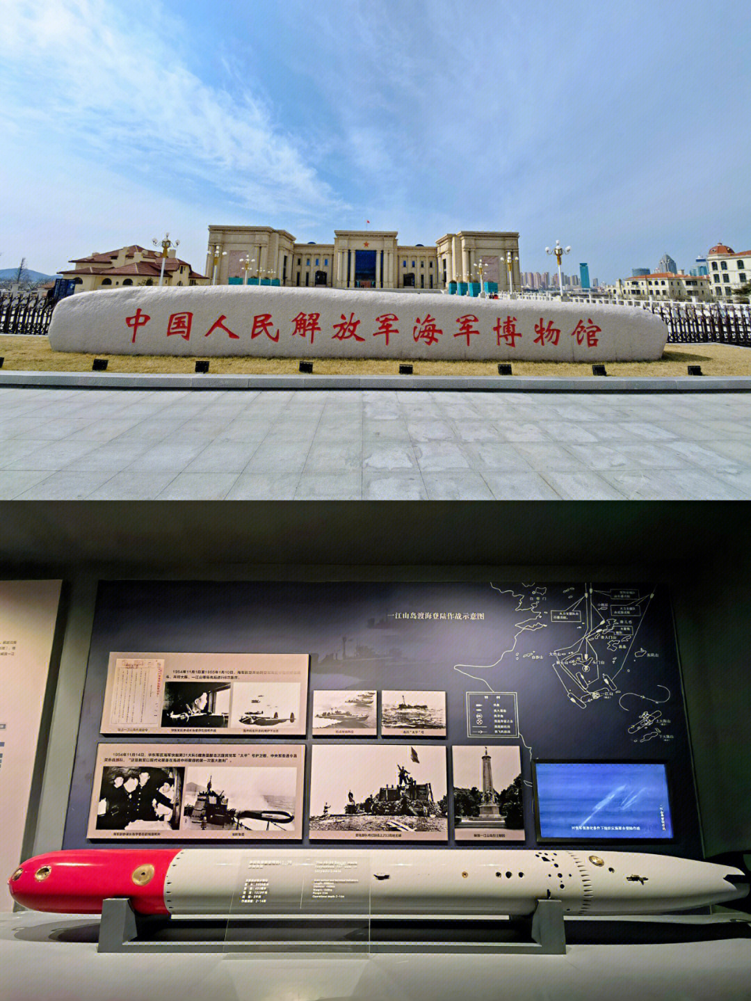 中国近代海军博物馆图片