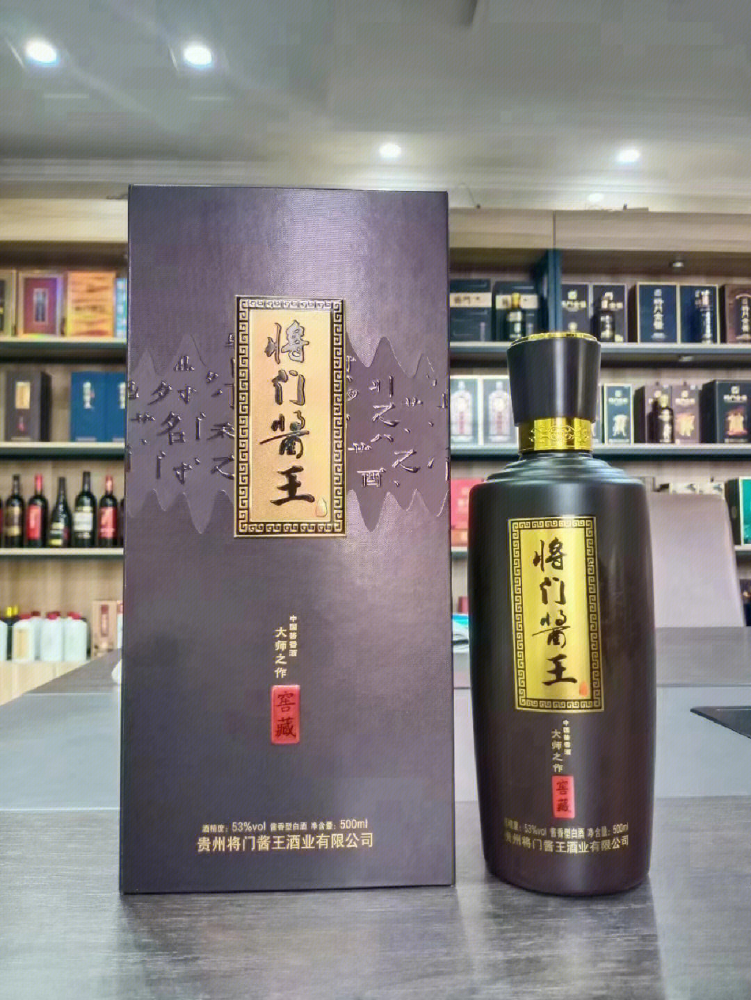 酱酒王价格表和图片图片