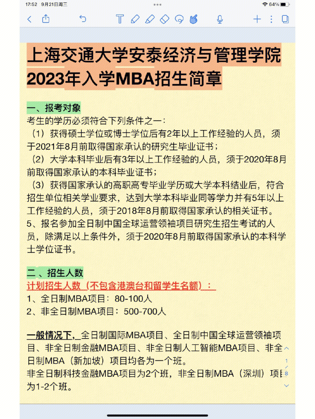 北京理工大学房山分校吴金樱_北京开放大学房山分校_北京理工大学房山分校