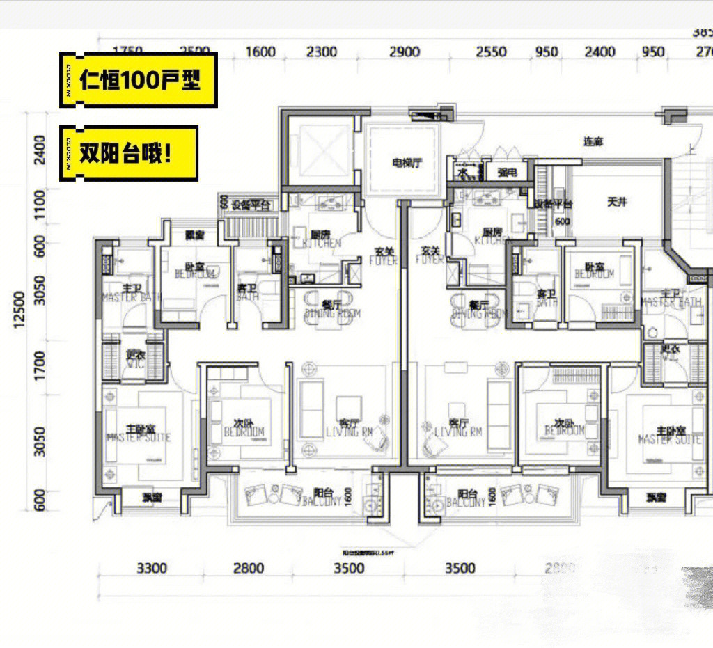 仁恒越秀梅陇房型图片