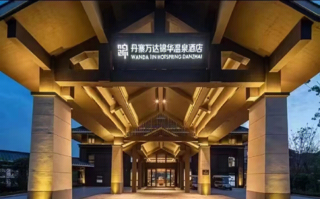 沈丘锦华大酒店地址图片