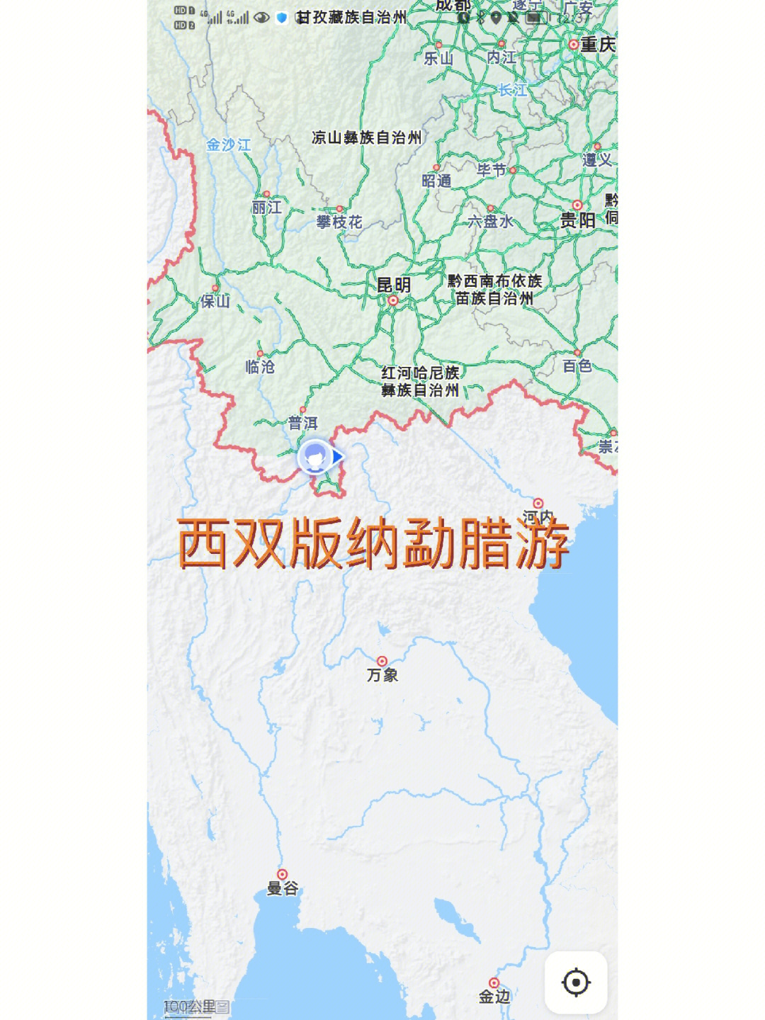 勐远仙境地图图片