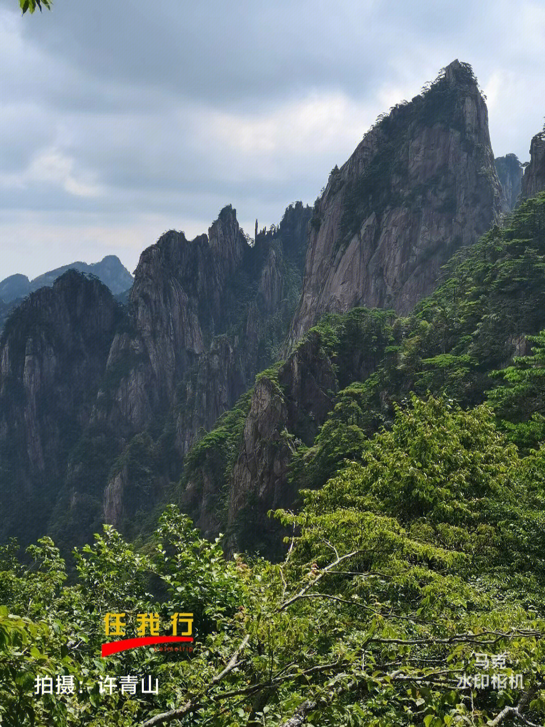 富婆真快乐黄山山山图片