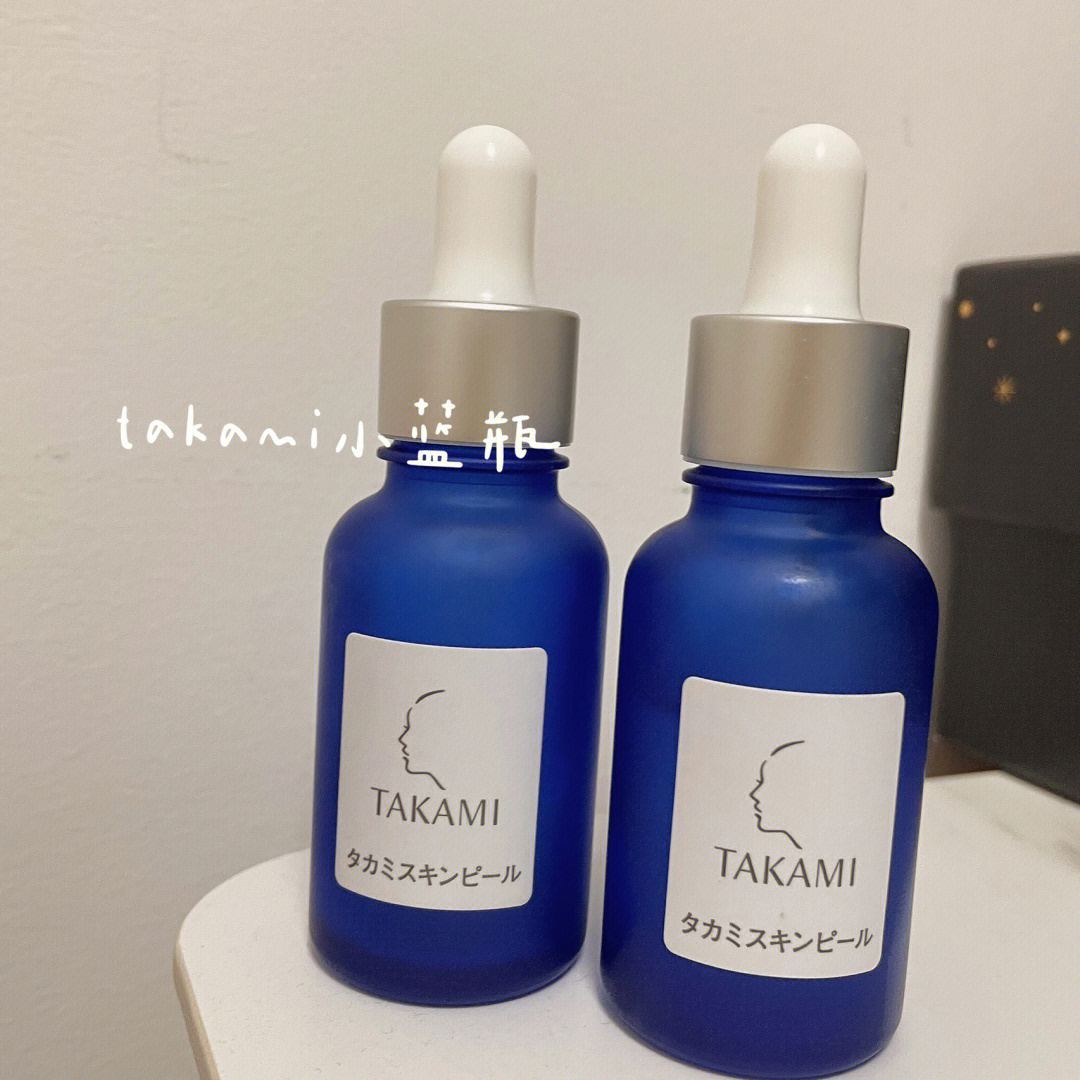 takami小蓝瓶空瓶啦分享