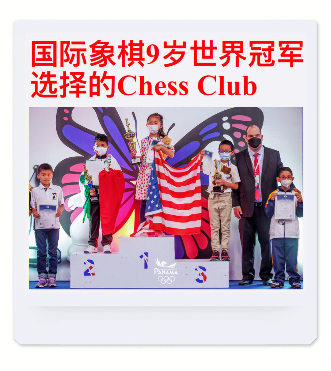 Chesssans图片