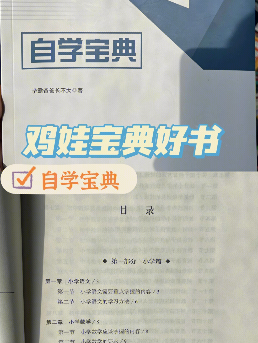 java完全自学宝典 pdf_java自学宝典pdf_时尚人像摄影完全自学宝典