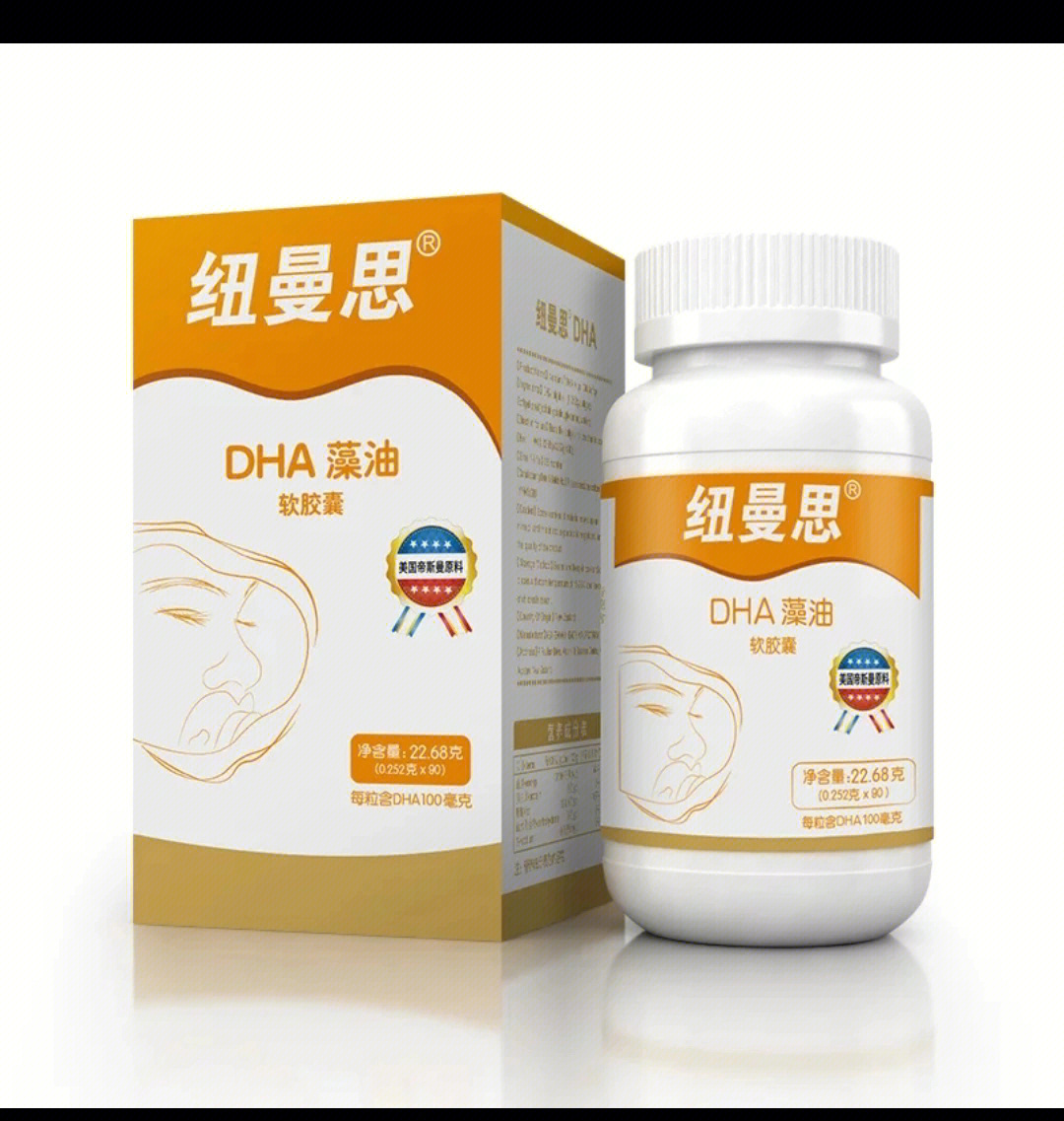 纽曼斯?婴幼儿dha大家谨慎选择