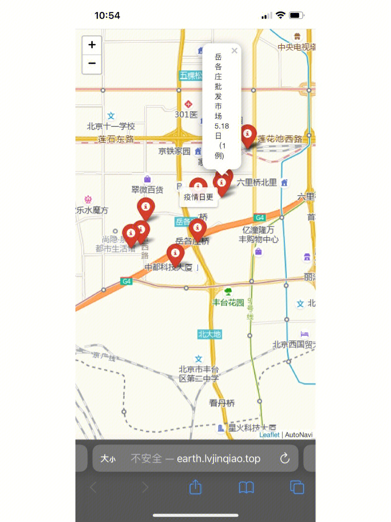 疫情地图,欢迎大家来提意见,每日更新,数据来自于北京疾控官网,坐标