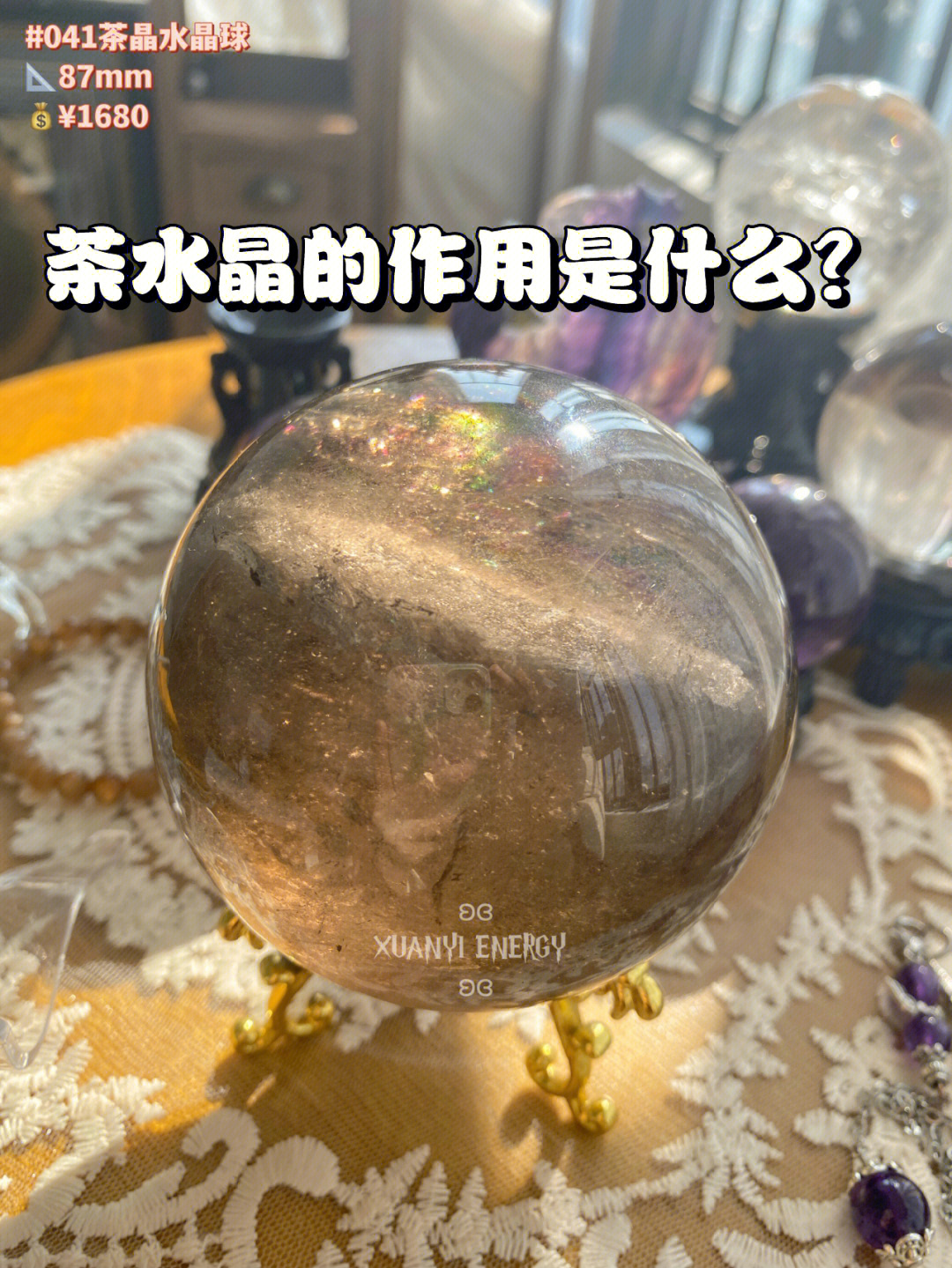 茶晶的功效与作用图片