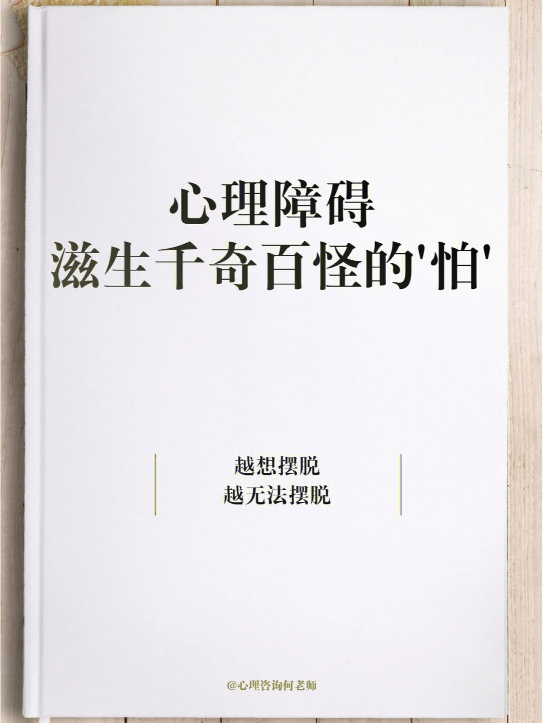 设计师能做一辈子设计吗？工作6年的一些思考