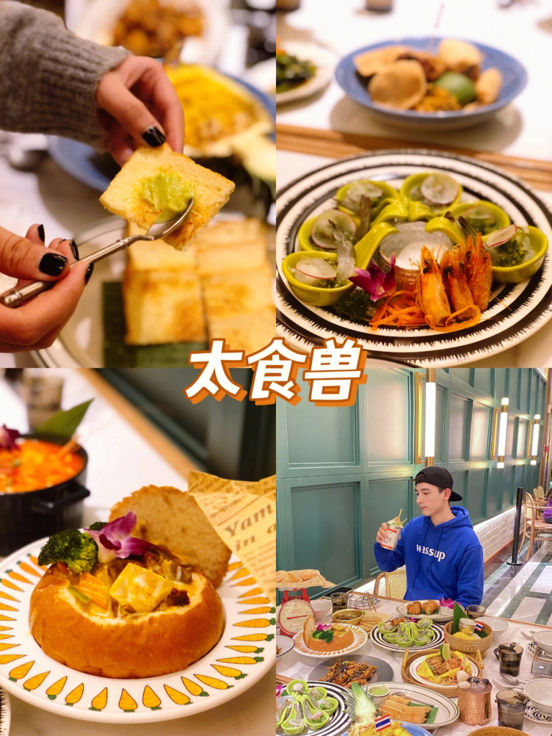 南昌首家太食兽泰式茶餐厅来了