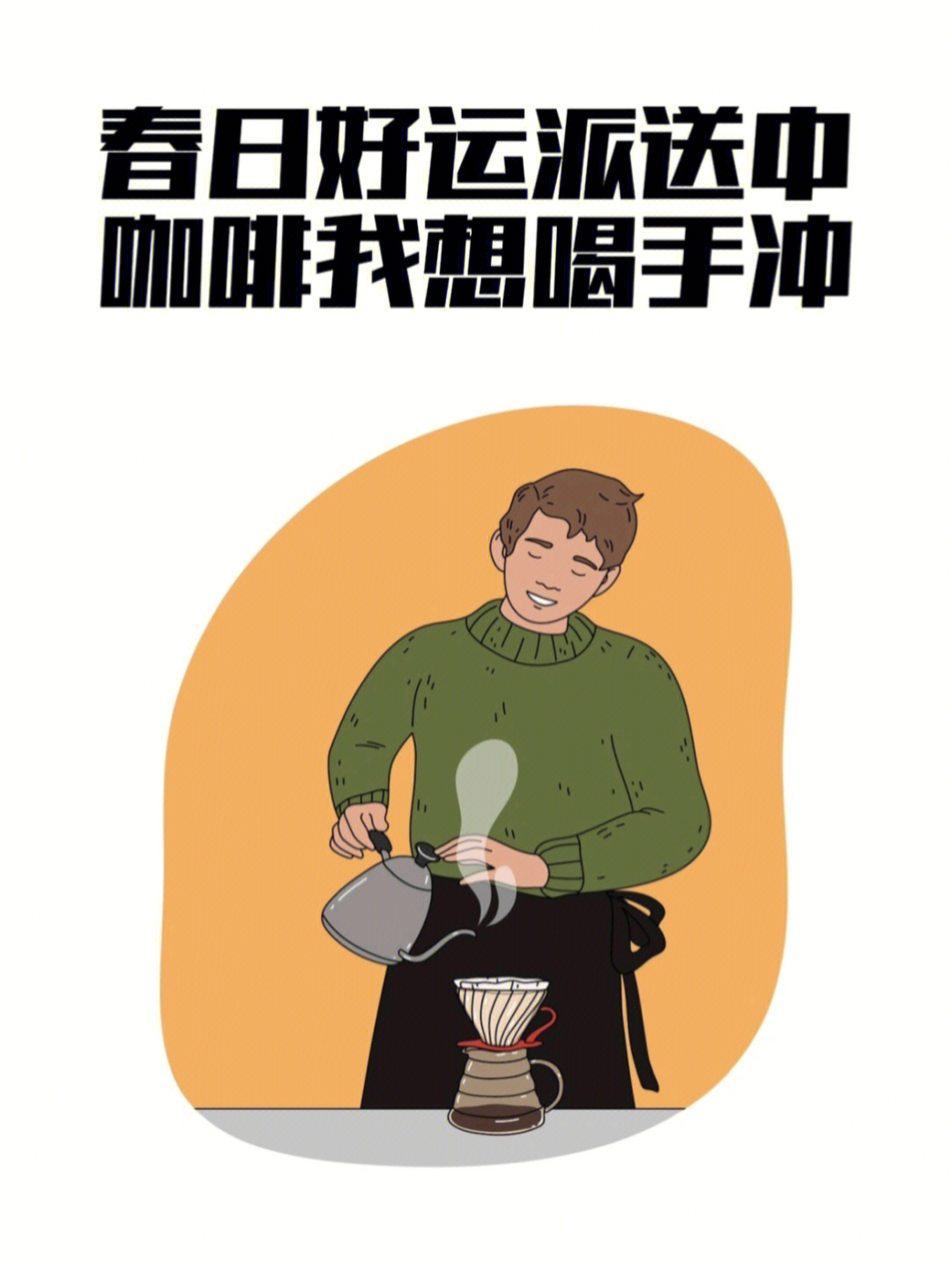 祝大家五一假期快乐!