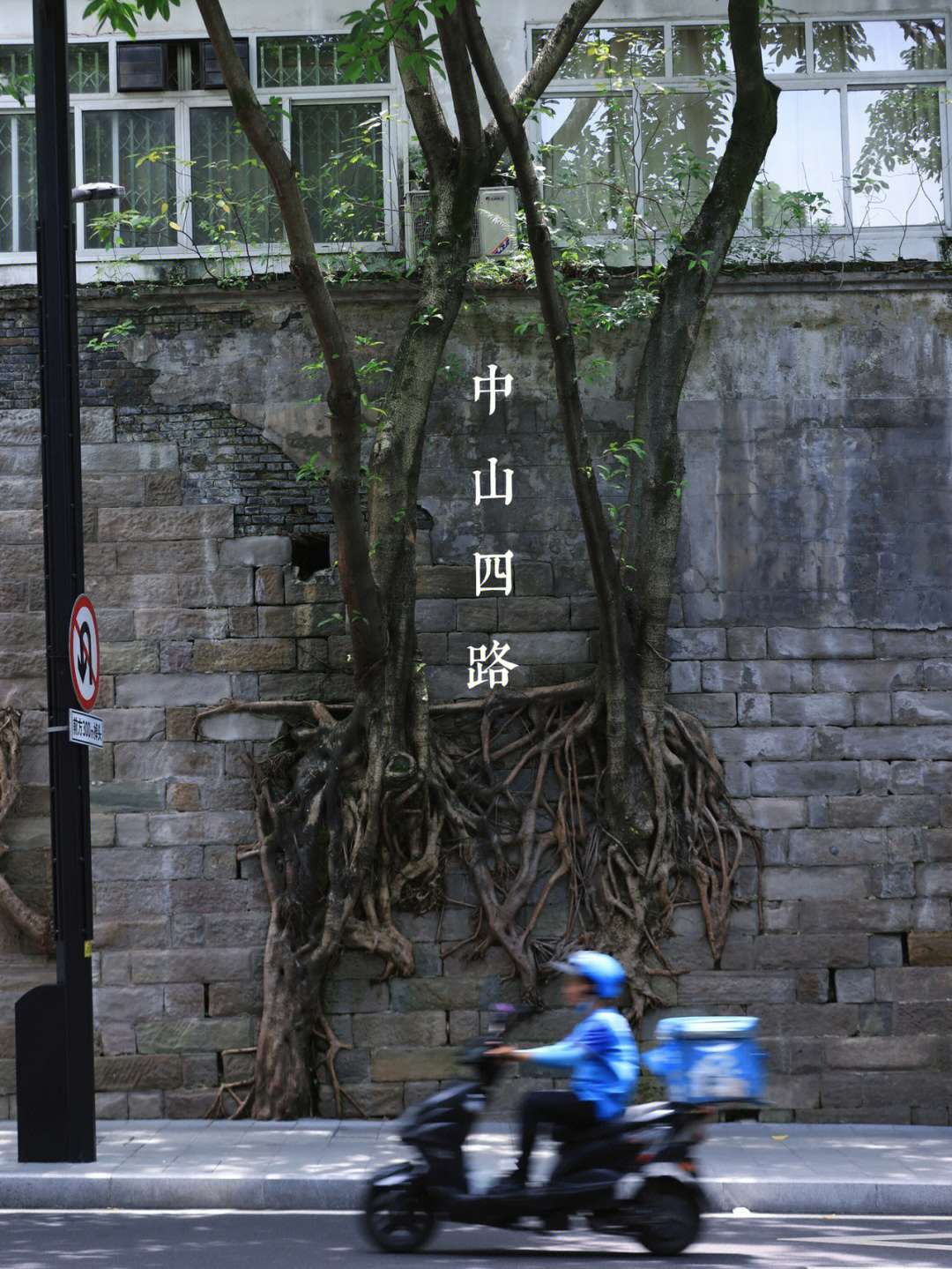 重庆中山四路景点简介图片
