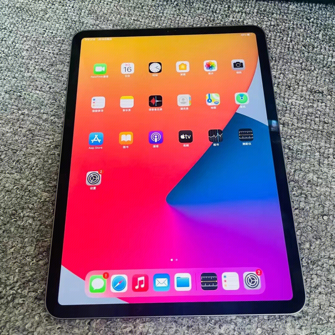 性能平板ipadpro2020