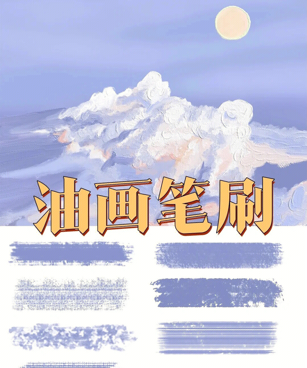 ps图片素材_百度做图素材ps素材头像素材_原创古风图片ps制作无素材