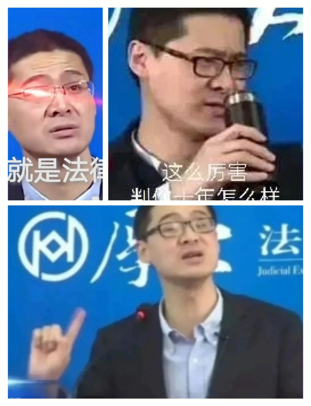 罗翔表情包