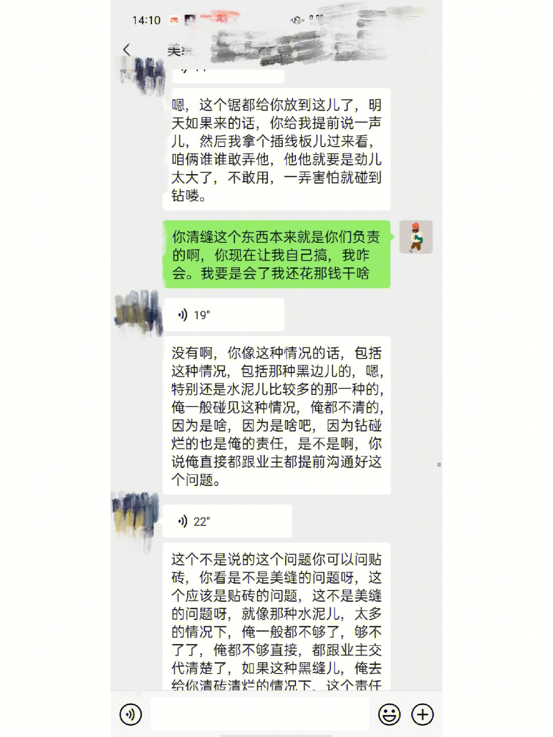 填不完的坑图片