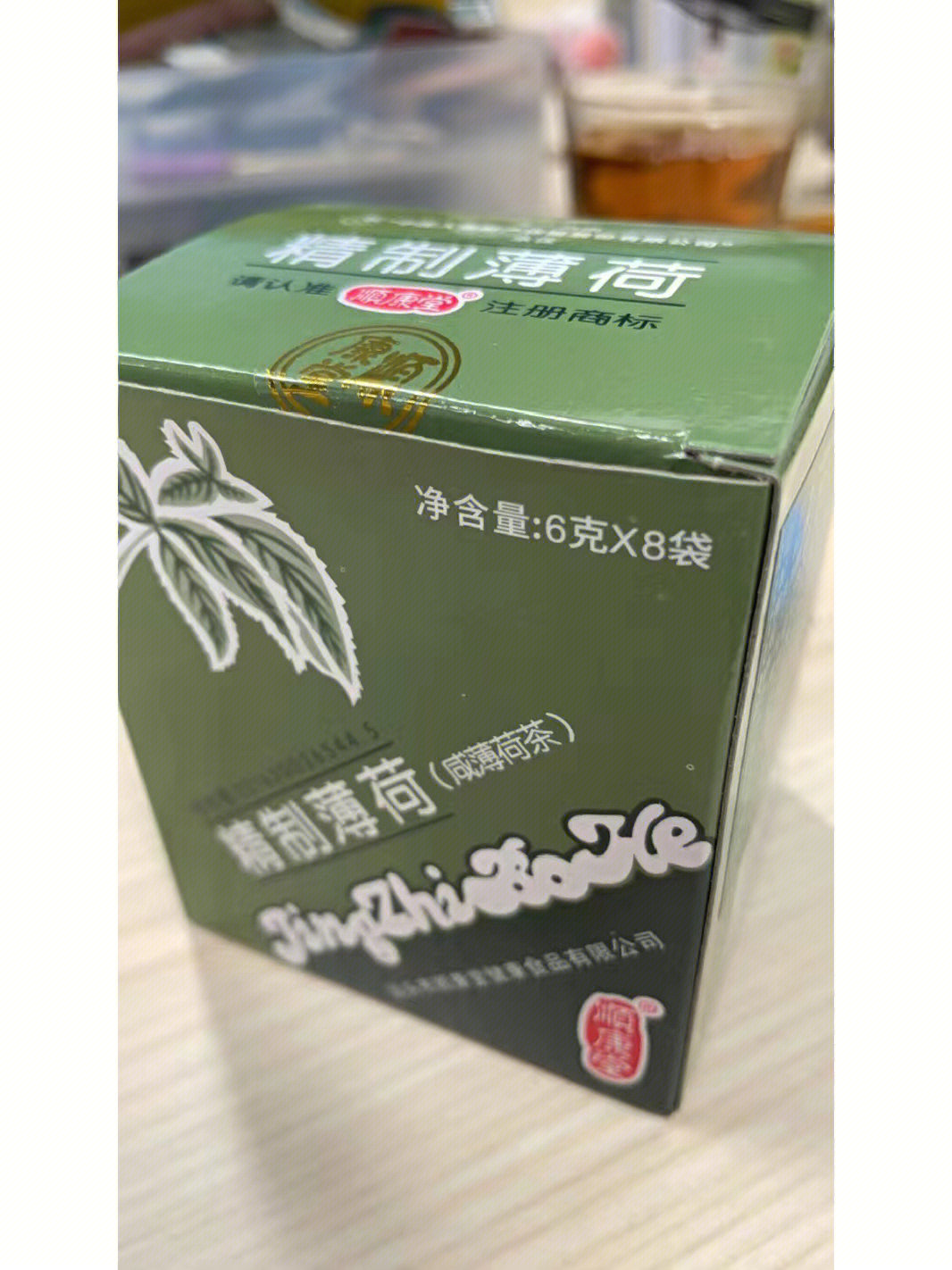 薄荷喉片初心图片