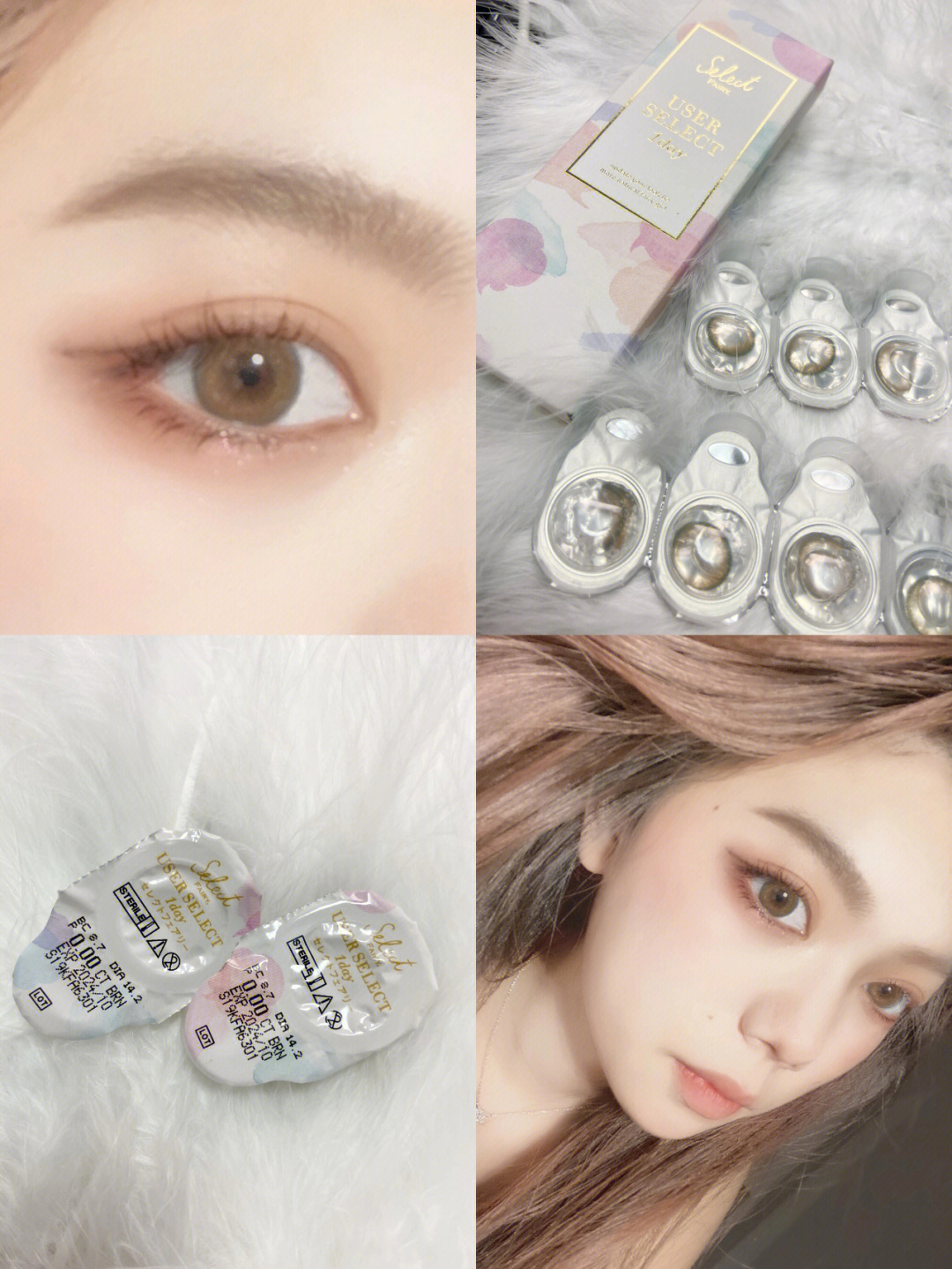 安利一款火遍日本的美瞳(石原姐姐也会戴哦)日本销量前三的新视野美瞳