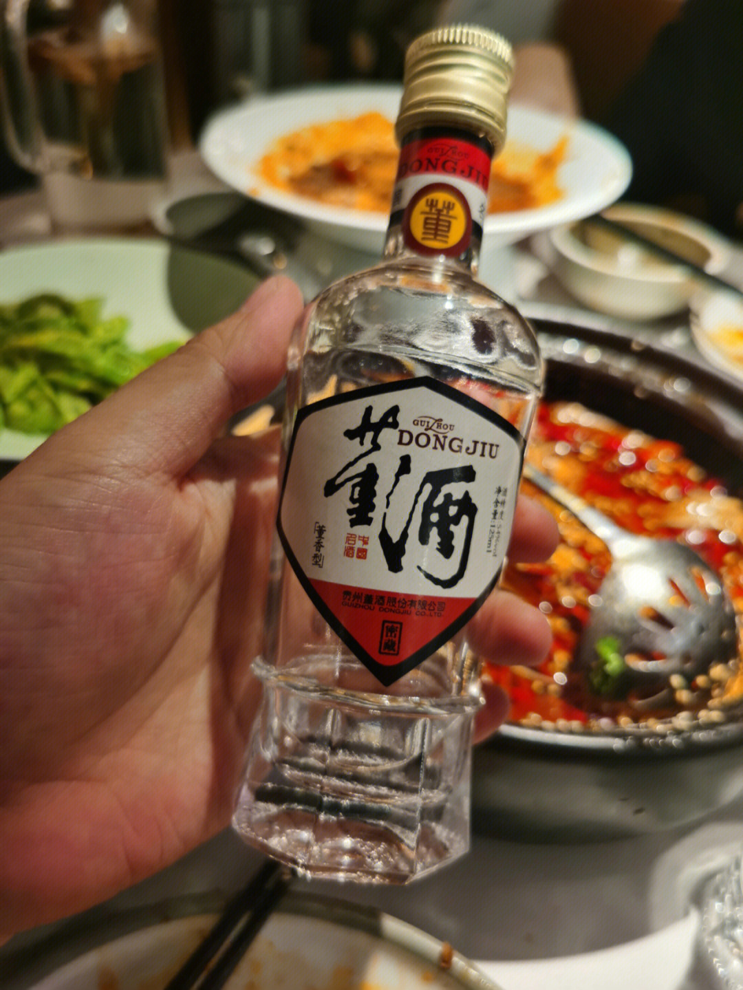 董酒天猫超市买的董酒,已经收到了96,经典白标密藏很好91.