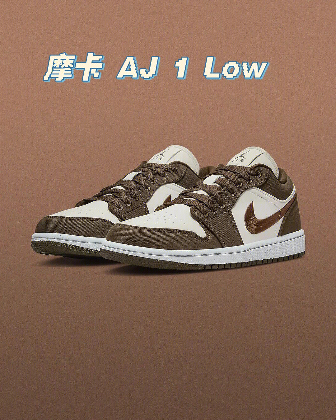 aj1黑摩卡货量图片