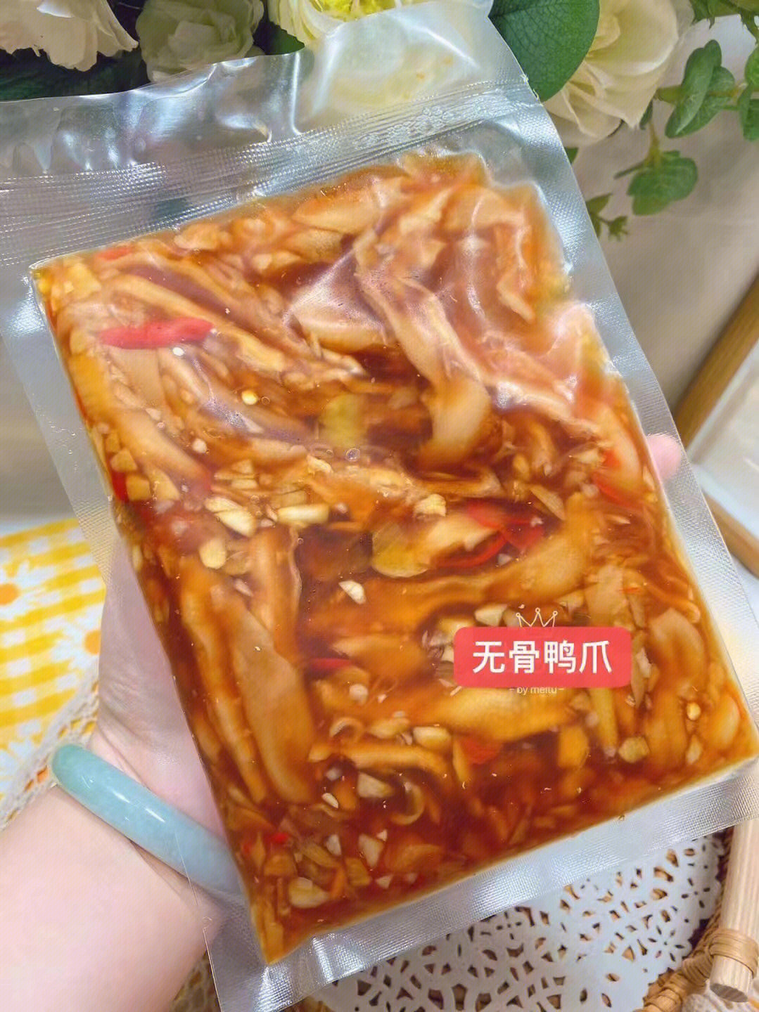 超赞的泡椒鸭爪无骨鸭爪