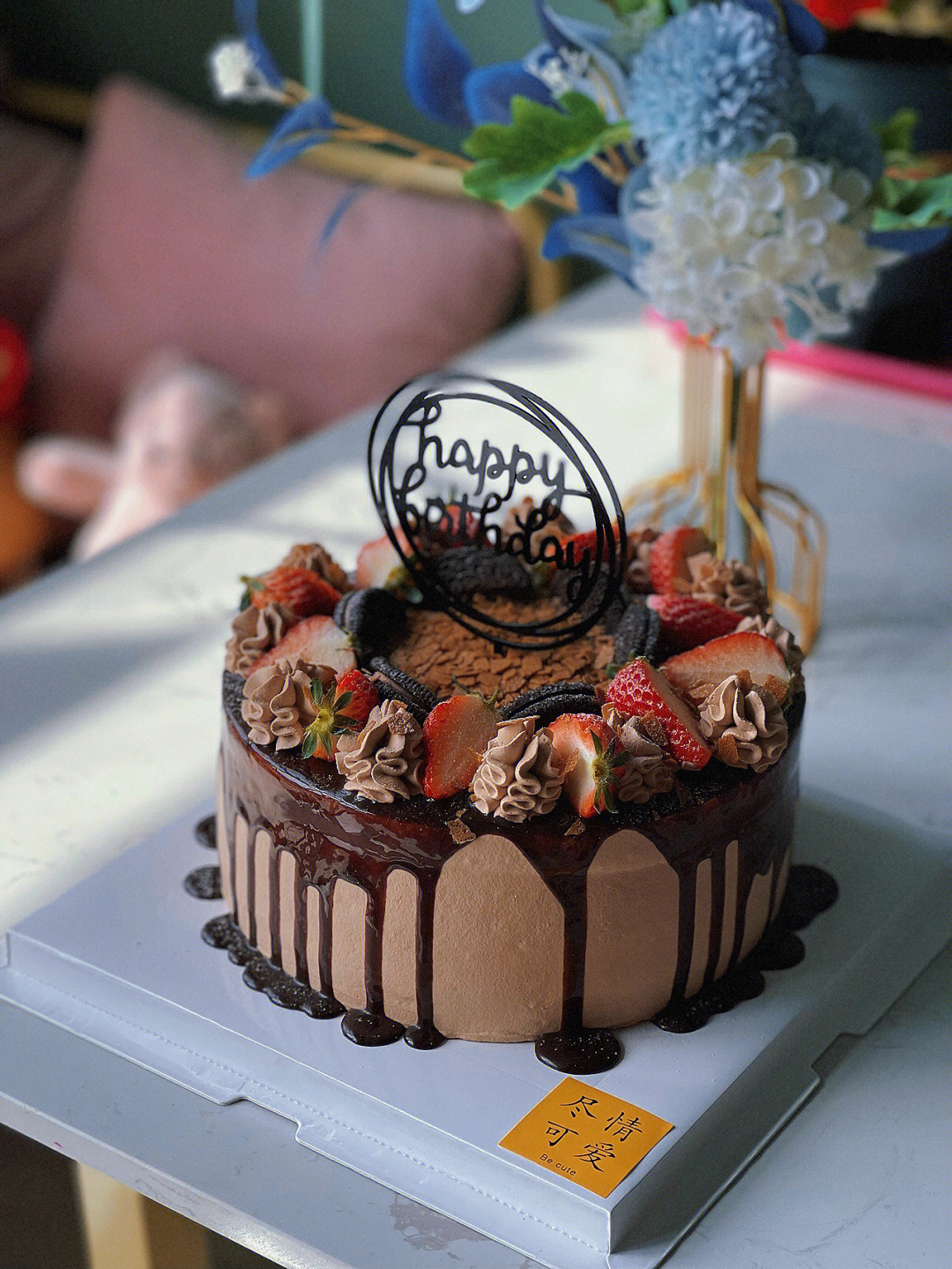巧克力蛋糕非常有料的生日蛋糕
