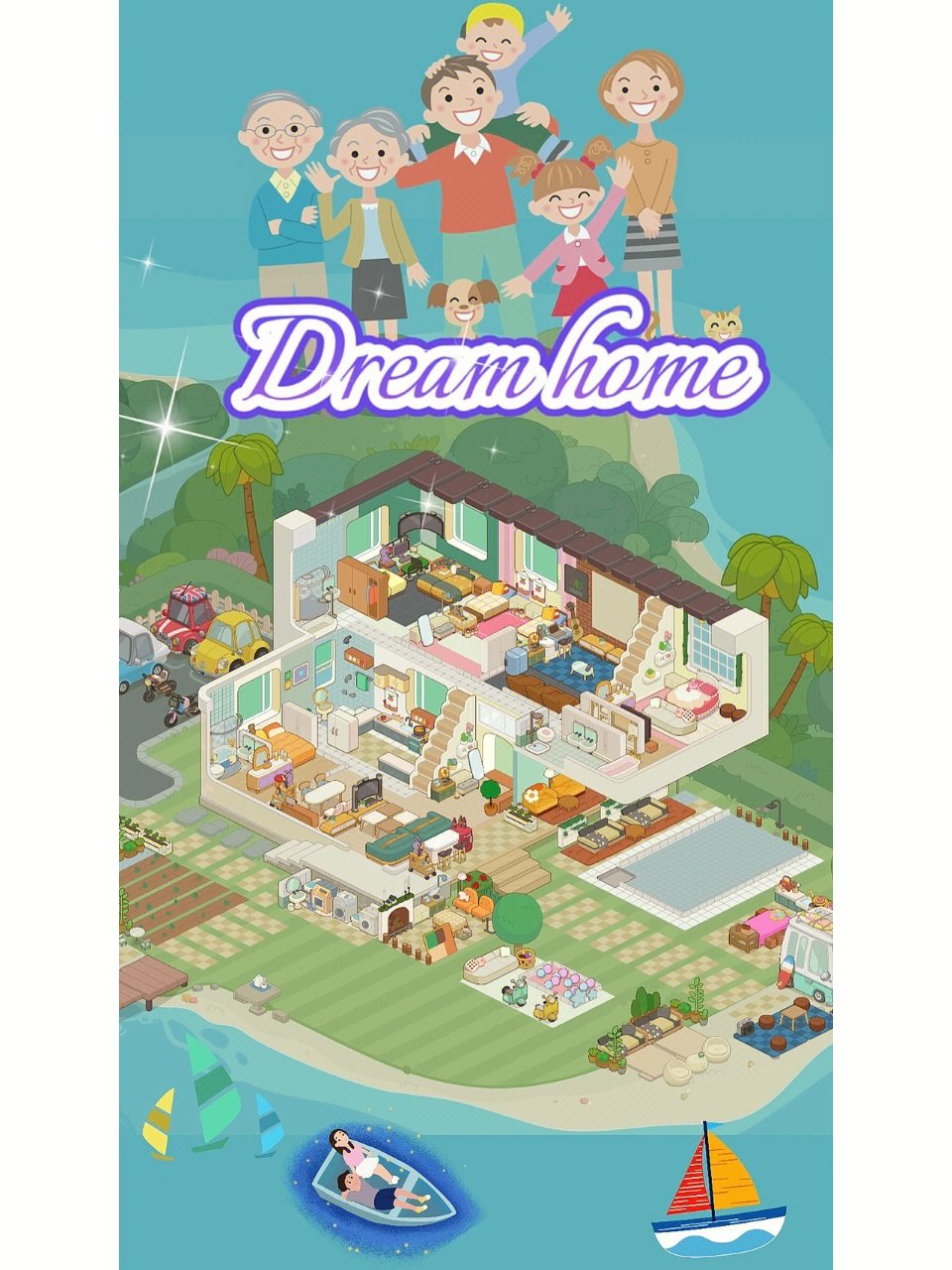 My dream home 海报图片