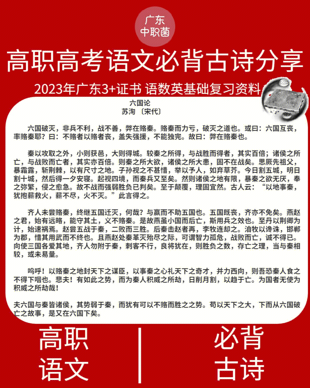 历史是一面镜子,从这面镜子中你可以看到王朝更替,可以看到世事沧桑!