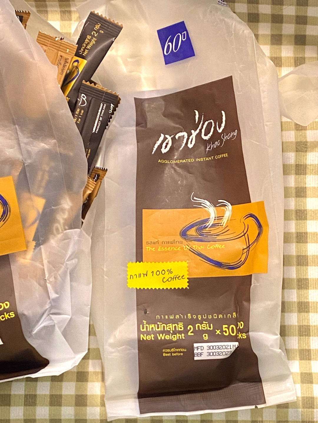 泰国黑姜咖啡图片