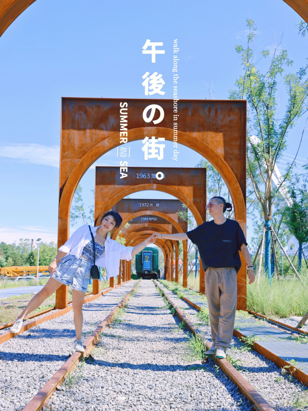 石景山火车公园图片