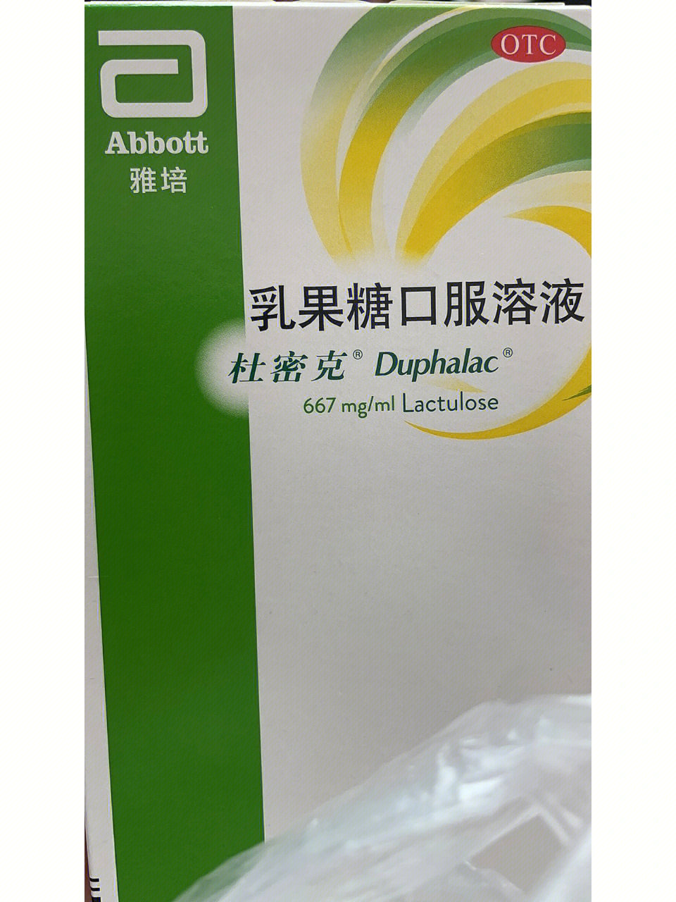 你们每天正常拉93吗?怎么有效解决便秘?